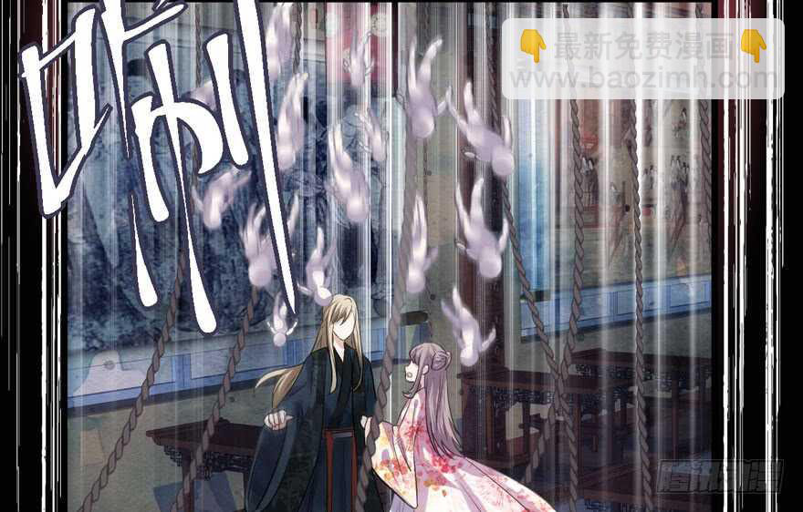 Tôi Không Phải Nữ Phụ Ác Độc Chapter 188 - Trang 2