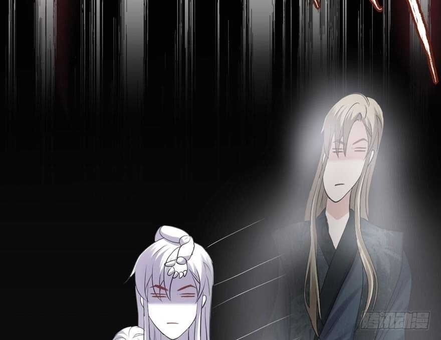 Tôi Không Phải Nữ Phụ Ác Độc Chapter 188 - Trang 2