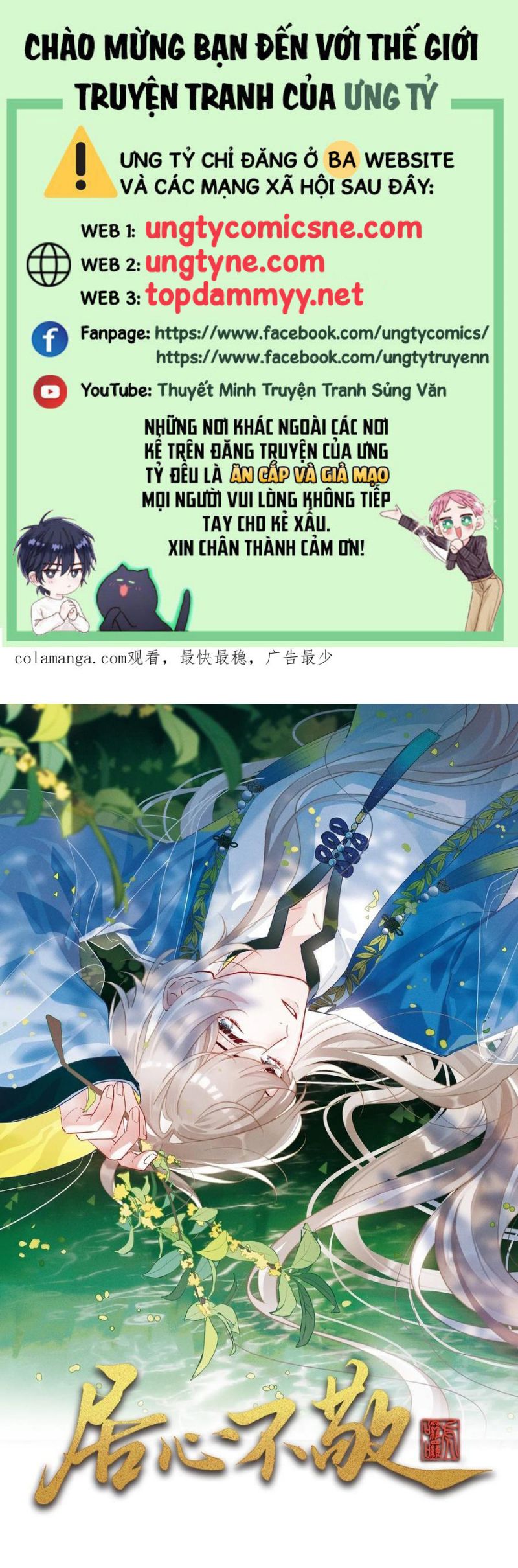 Cư Tâm Bất Kính Chapter 48 - Trang 2