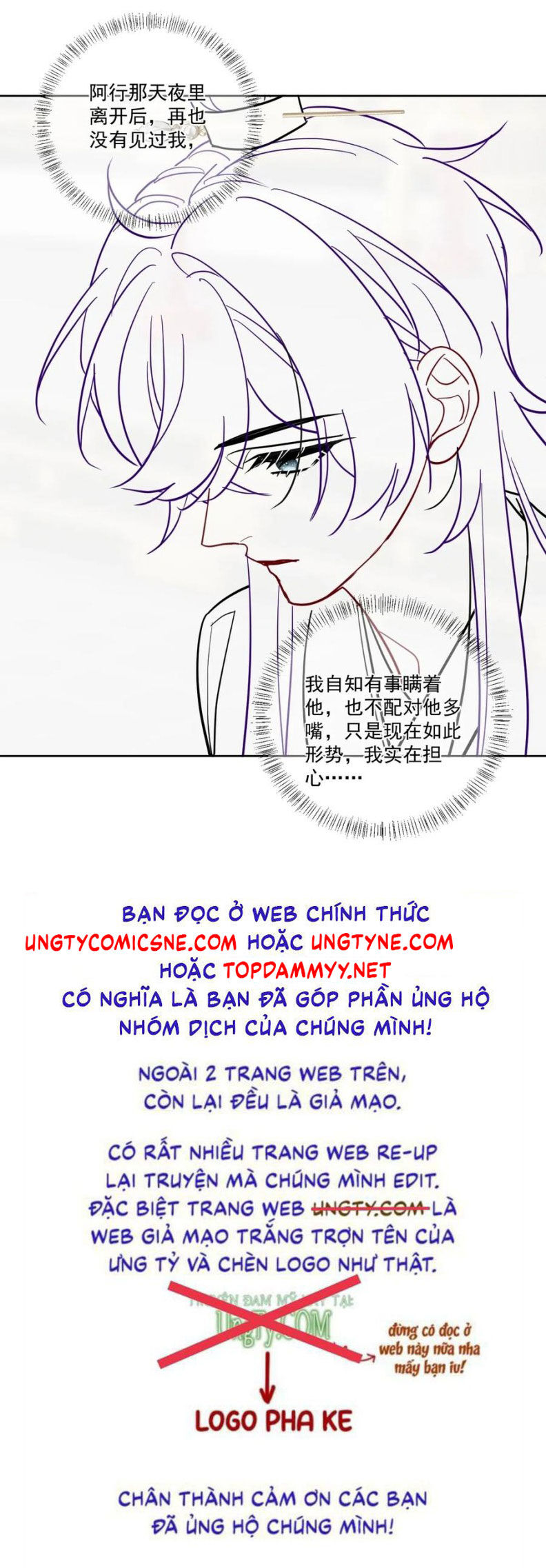 Cư Tâm Bất Kính Chapter 49 - Trang 2