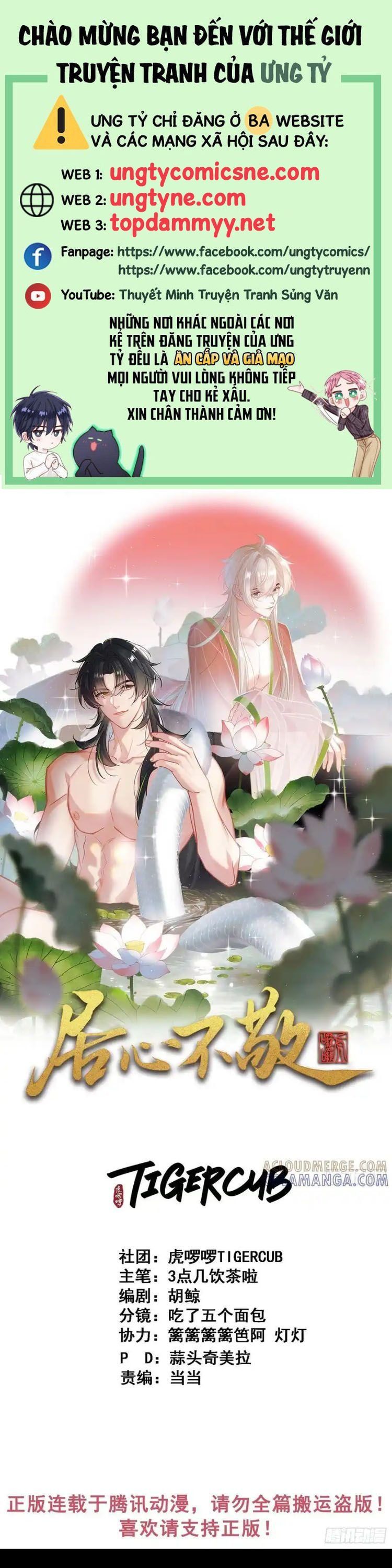 Cư Tâm Bất Kính Chapter 60 - Trang 2
