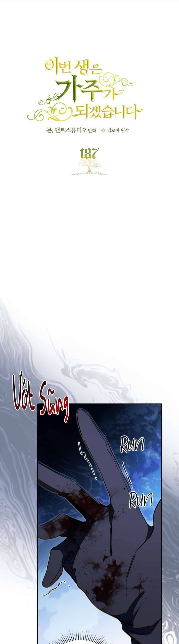 Kiếp Này Tôi Nhất Định Trở Thành Gia Chủ! Chapter 187 - Trang 2