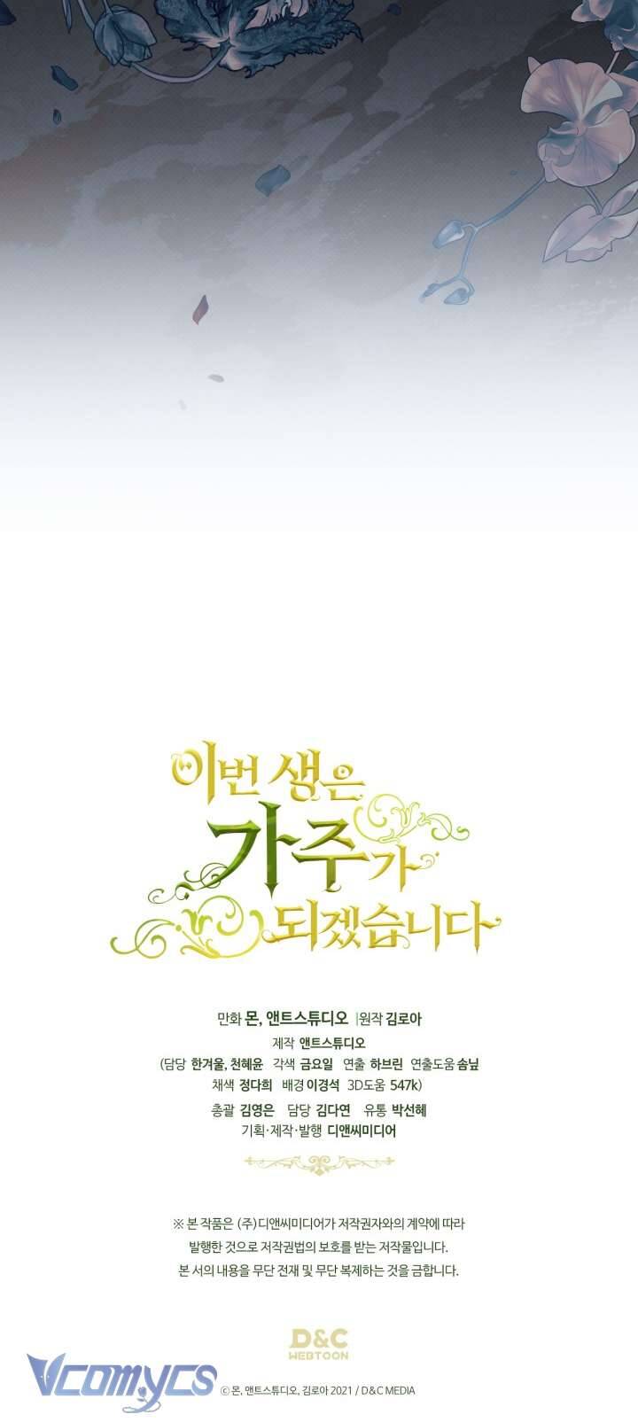 Kiếp Này Tôi Nhất Định Trở Thành Gia Chủ! Chapter 187 - Trang 2