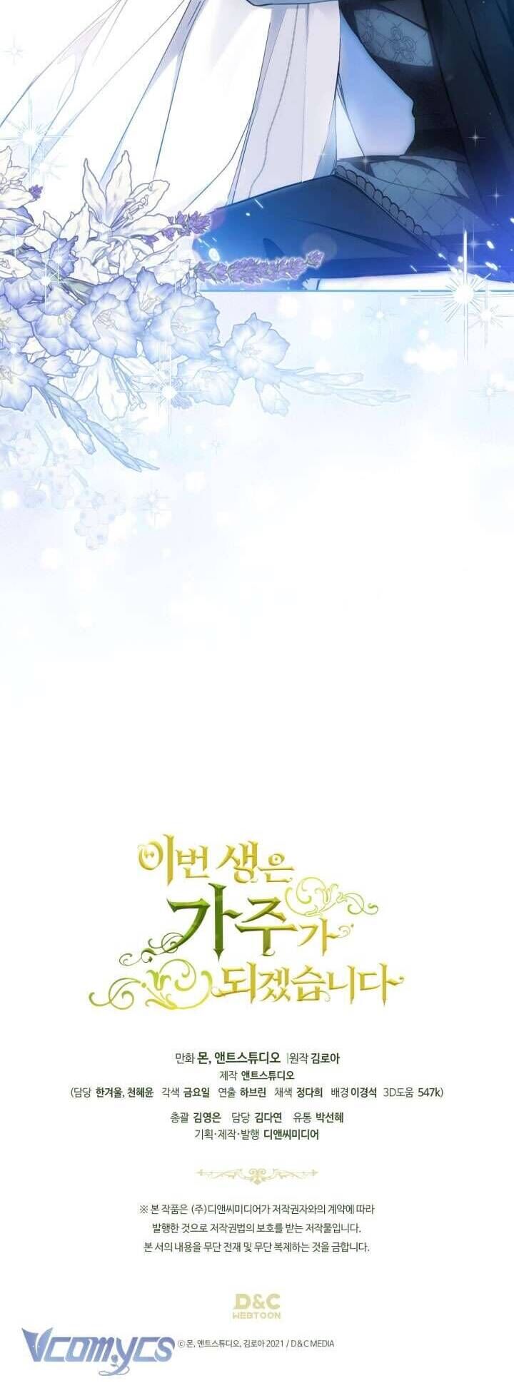Kiếp Này Tôi Nhất Định Trở Thành Gia Chủ! Chapter 190 - Trang 2