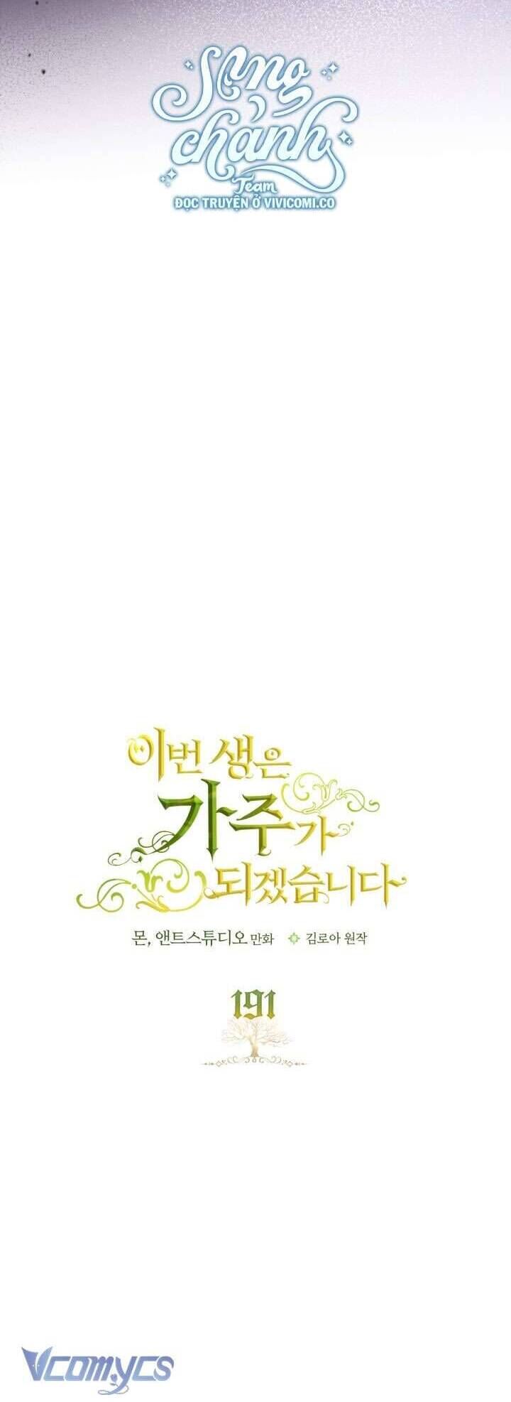 Kiếp Này Tôi Nhất Định Trở Thành Gia Chủ! Chapter 191 - Trang 2