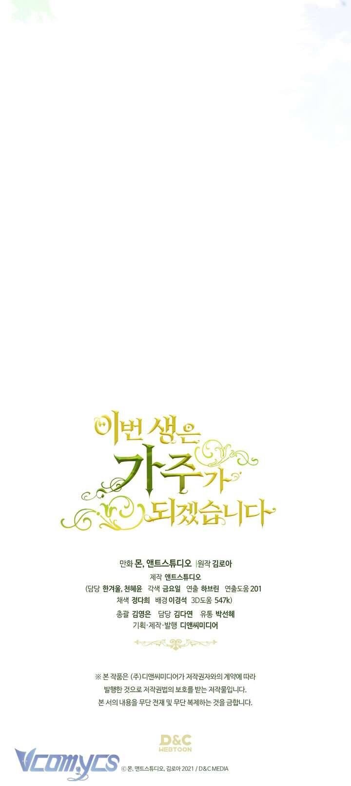 Kiếp Này Tôi Nhất Định Trở Thành Gia Chủ! Chapter 191 - Trang 2