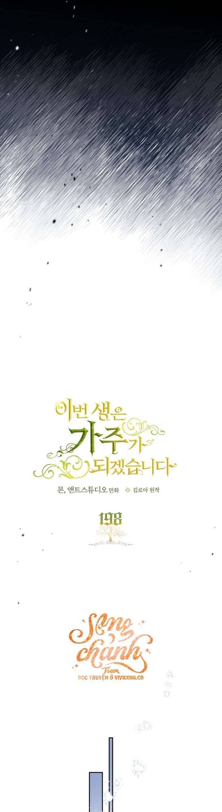 Kiếp Này Tôi Nhất Định Trở Thành Gia Chủ! Chapter 198 - Trang 2