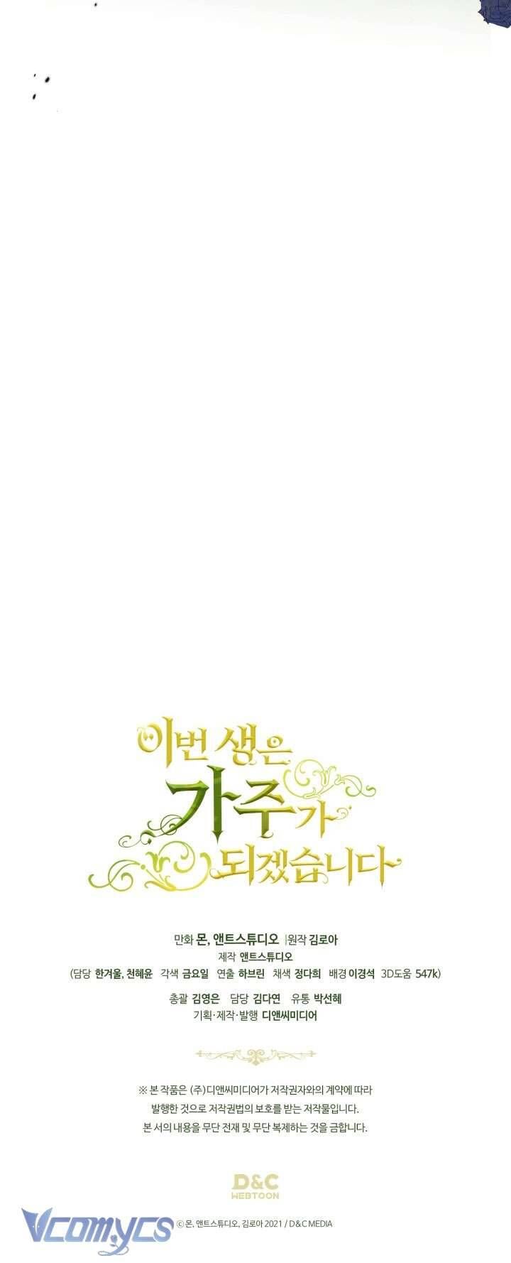 Kiếp Này Tôi Nhất Định Trở Thành Gia Chủ! Chapter 200 - Trang 2