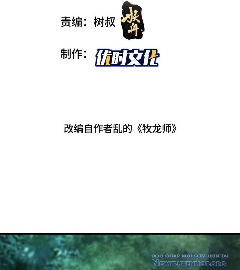 Mục Long Sư Chapter 460 - Trang 2