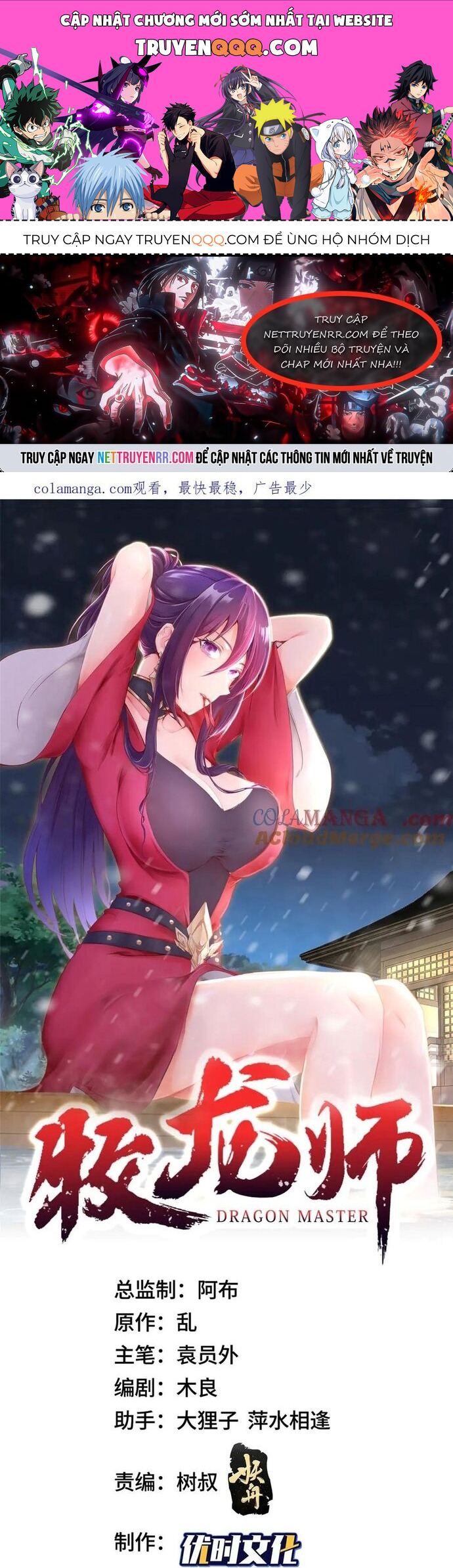 Mục Long Sư Chapter 465 - Trang 2