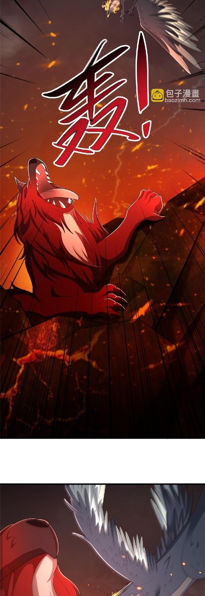 Mục Long Sư Chapter 465 - Trang 2