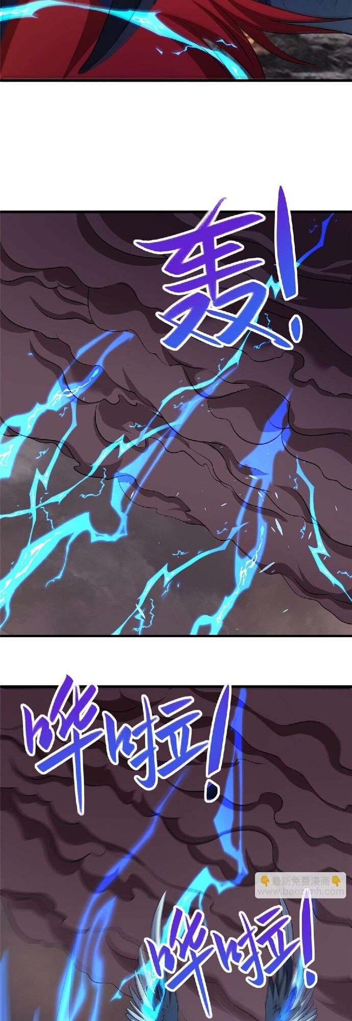 Mục Long Sư Chapter 465 - Trang 2