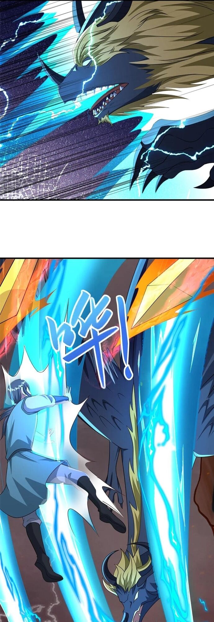 Mục Long Sư Chapter 467 - Trang 2