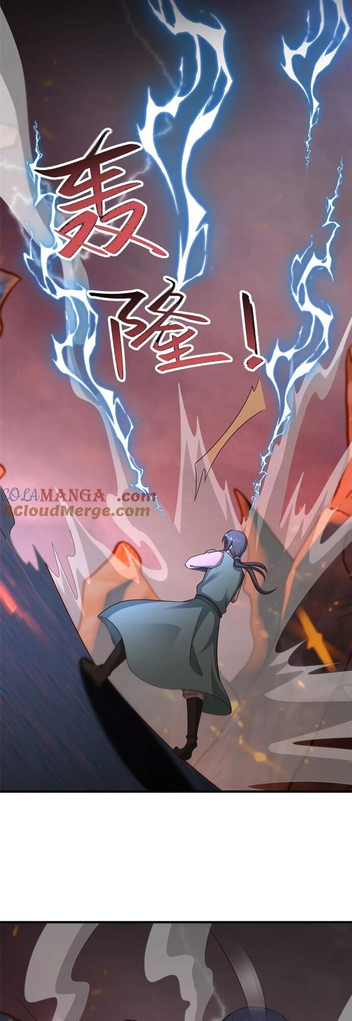Mục Long Sư Chapter 467 - Trang 2