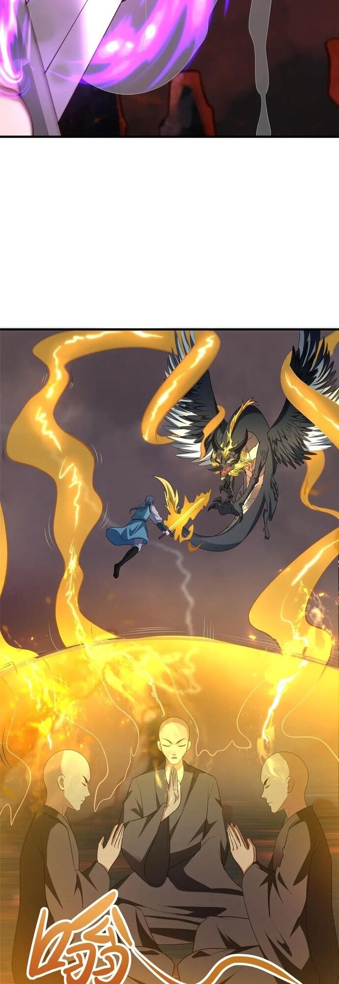 Mục Long Sư Chapter 467 - Trang 2