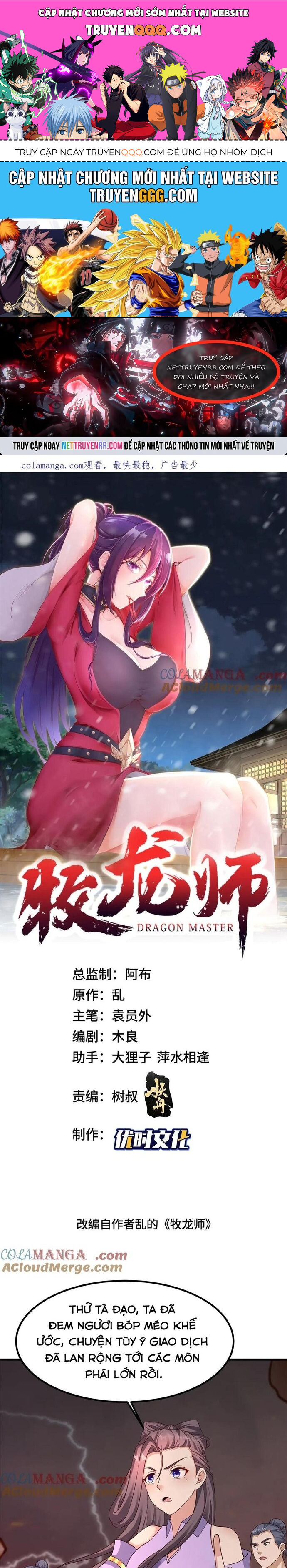 Mục Long Sư Chapter 468 - Trang 2