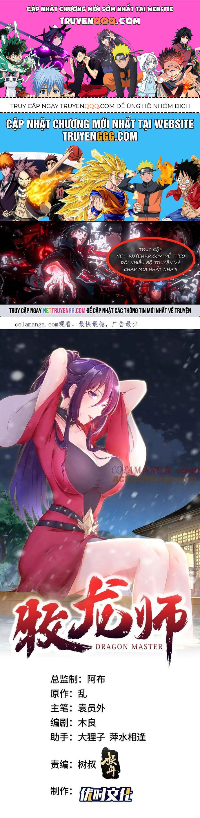 Mục Long Sư Chapter 469 - Trang 2