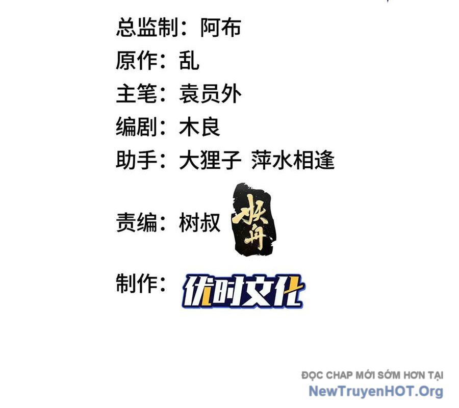 Mục Long Sư Chapter 473 - Trang 2