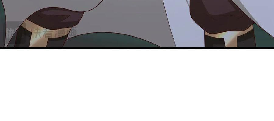 Mục Long Sư Chapter 474 - Trang 2