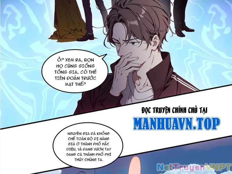 Tà Thần Giáng Thế: Ta Có Một Tòa Đại Hung Ngục Chapter 60 - Trang 2
