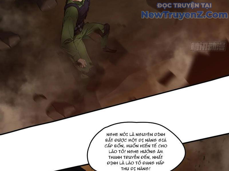 Tà Thần Giáng Thế: Ta Có Một Tòa Đại Hung Ngục Chapter 70 - Trang 2