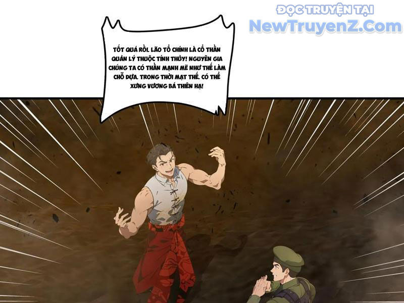 Tà Thần Giáng Thế: Ta Có Một Tòa Đại Hung Ngục Chapter 70 - Trang 2