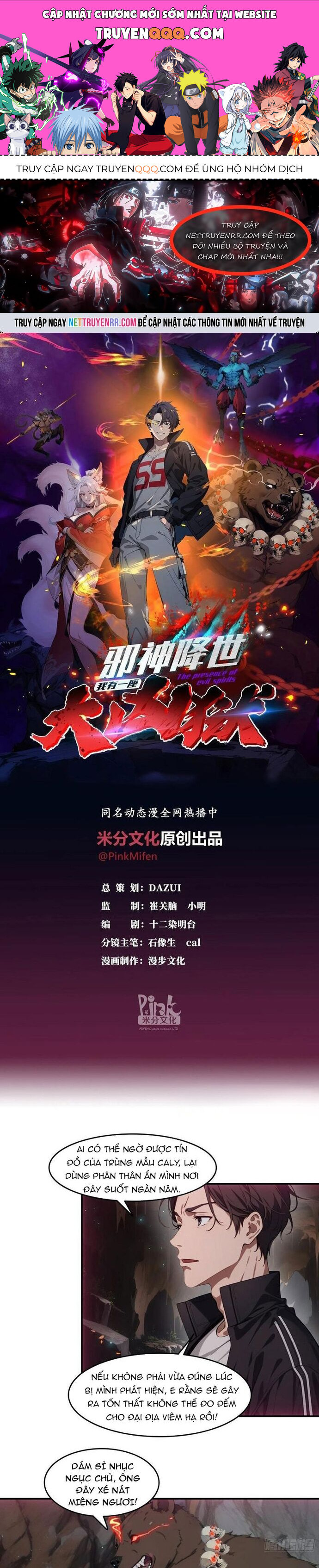 Tà Thần Giáng Thế: Ta Có Một Tòa Đại Hung Ngục Chapter 74 - Trang 2