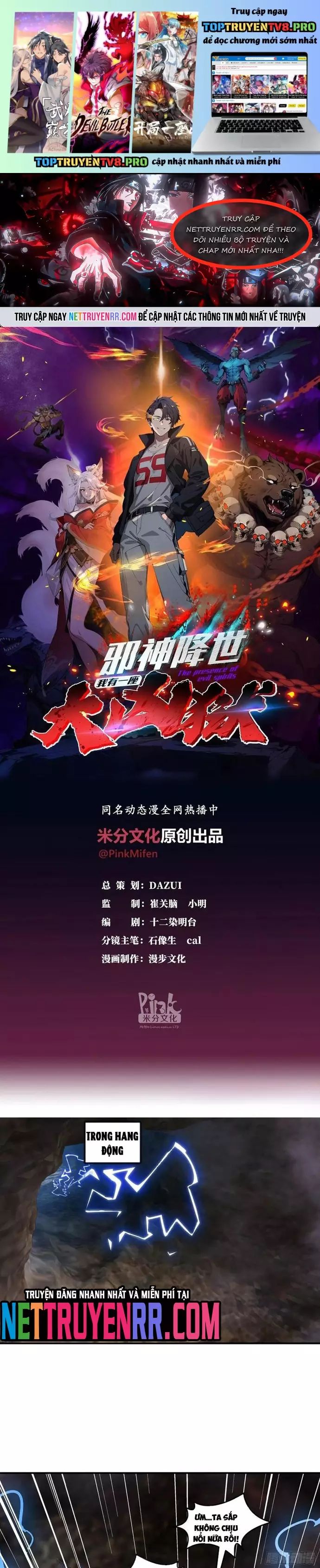 Tà Thần Giáng Thế: Ta Có Một Tòa Đại Hung Ngục Chapter 75 - Trang 2