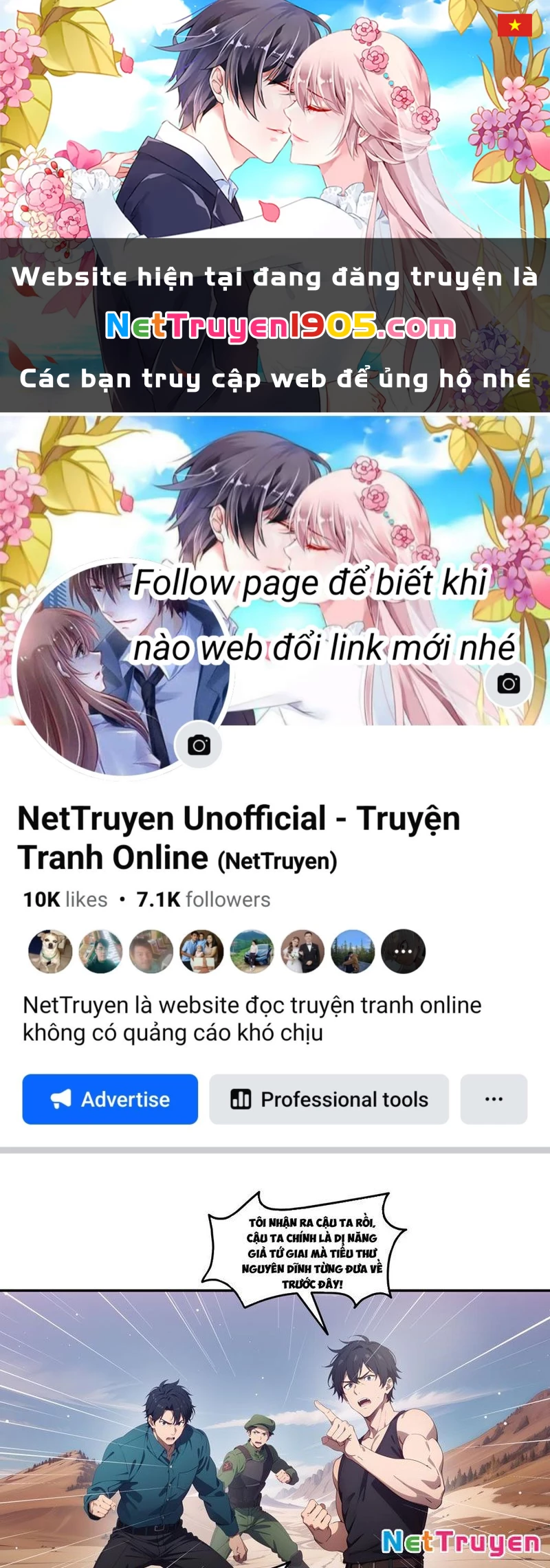 Tà Thần Giáng Thế: Ta Có Một Tòa Đại Hung Ngục Chapter 77 - Trang 2