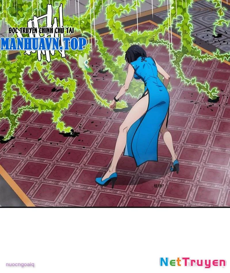 Tà Thần Giáng Thế: Ta Có Một Tòa Đại Hung Ngục Chapter 81 - Trang 2