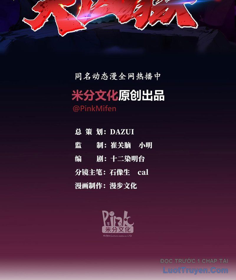 Tà Thần Giáng Thế: Ta Có Một Tòa Đại Hung Ngục Chapter 87 - Trang 2