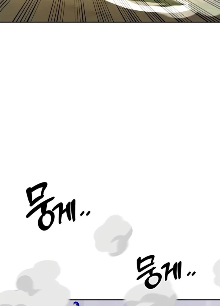 Healer Cấp S Chữa Trị Cho Quái Vật Chapter 9 - Trang 2