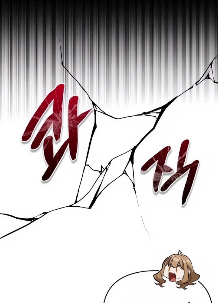 Healer Cấp S Chữa Trị Cho Quái Vật Chapter 10 - Trang 2