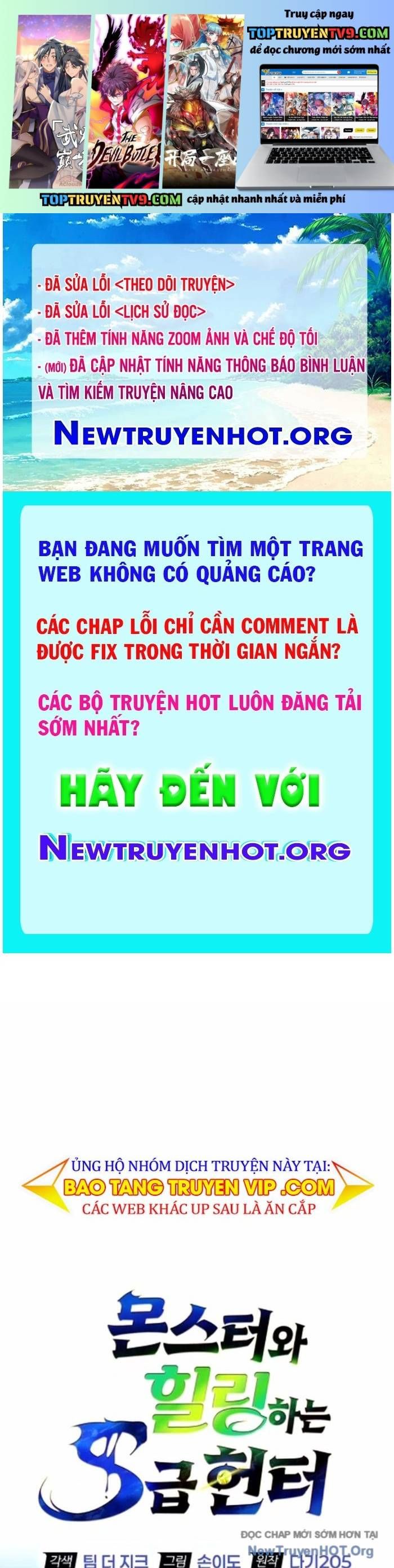 Healer Cấp S Chữa Trị Cho Quái Vật Chapter 13 - Trang 2