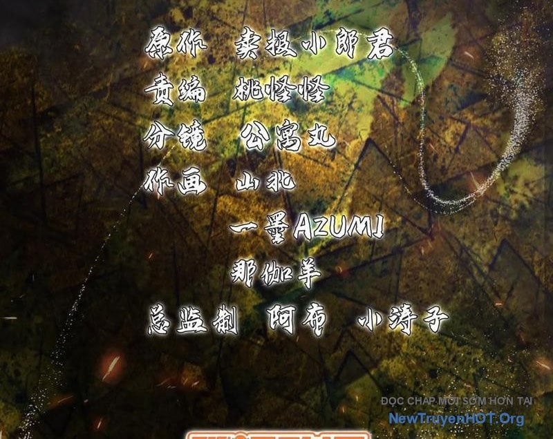 Linh Cảnh Hành Giả Chapter 12 - Trang 2