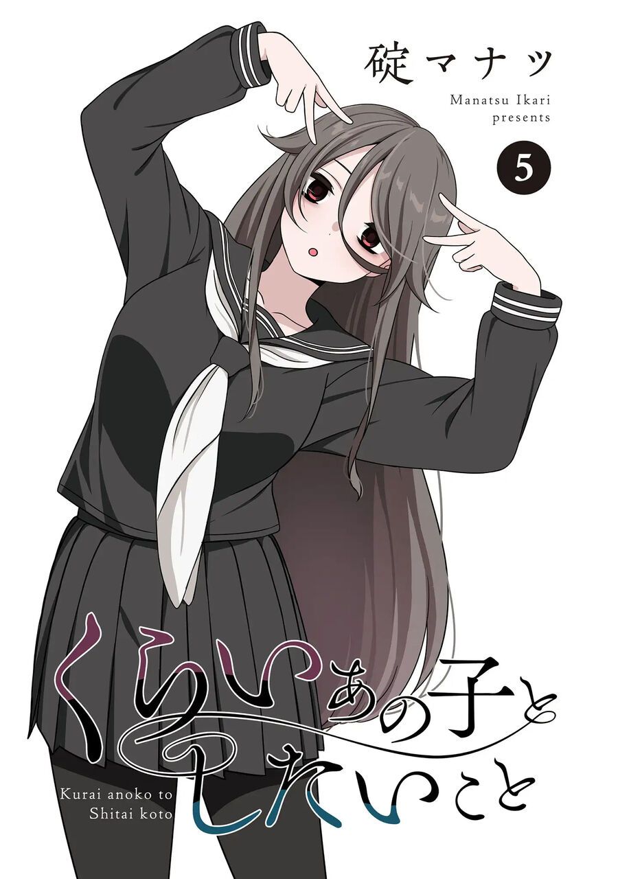Cô Nàng U Ám Cùng Lớp Của Tôi Chapter 51 - Trang 2