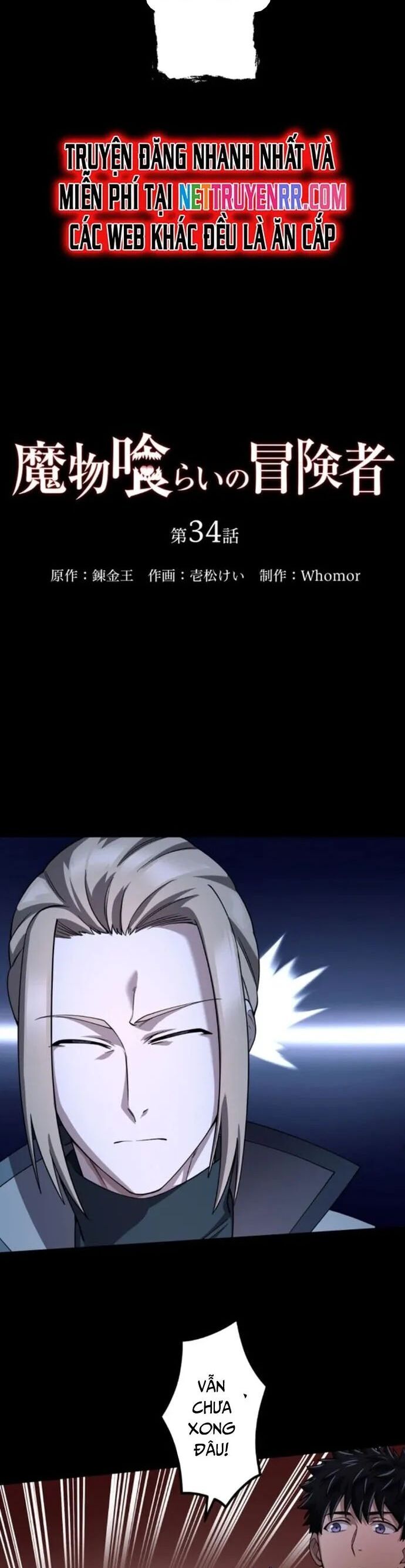 Thực Quỷ Mạo Hiểm Giả Chapter 34 - Trang 2