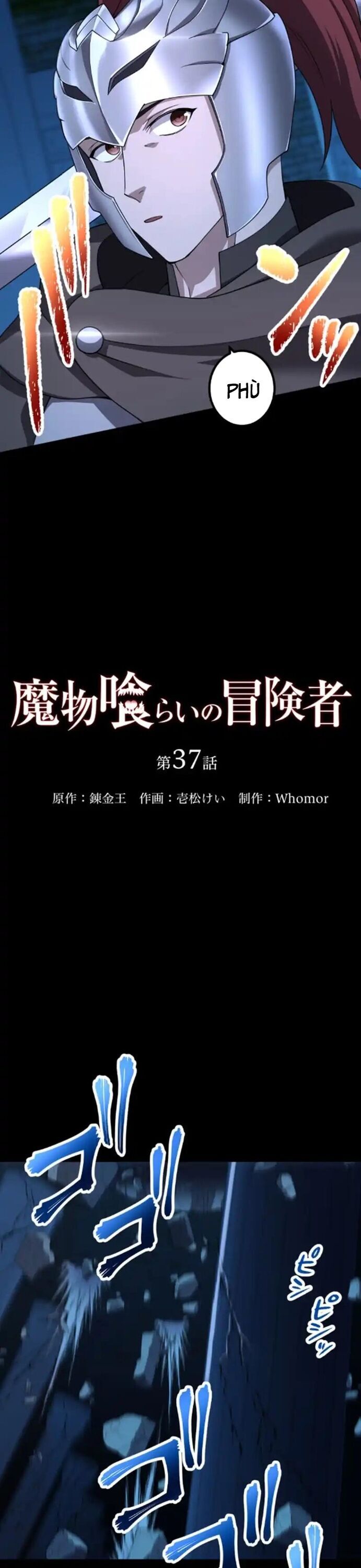 Thực Quỷ Mạo Hiểm Giả Chapter 37 - Trang 2