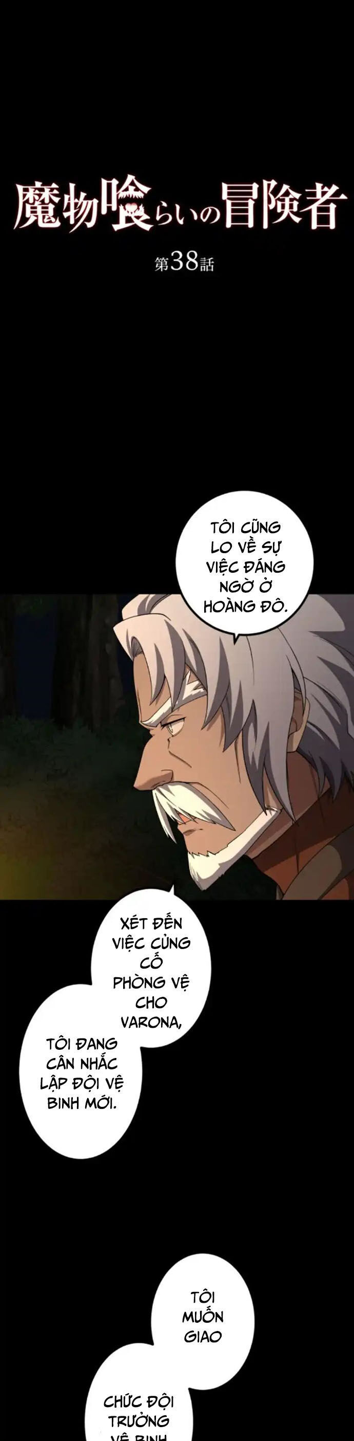 Thực Quỷ Mạo Hiểm Giả Chapter 38 - Trang 2