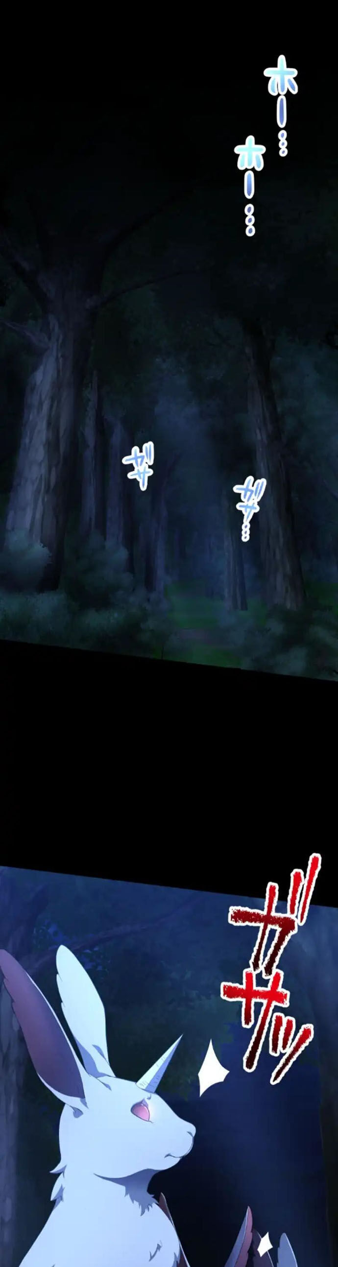 Thực Quỷ Mạo Hiểm Giả Chapter 39 - Trang 2