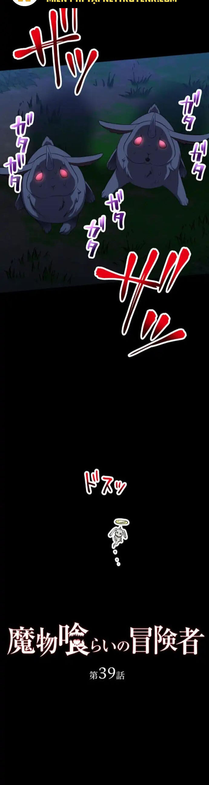 Thực Quỷ Mạo Hiểm Giả Chapter 39 - Trang 2