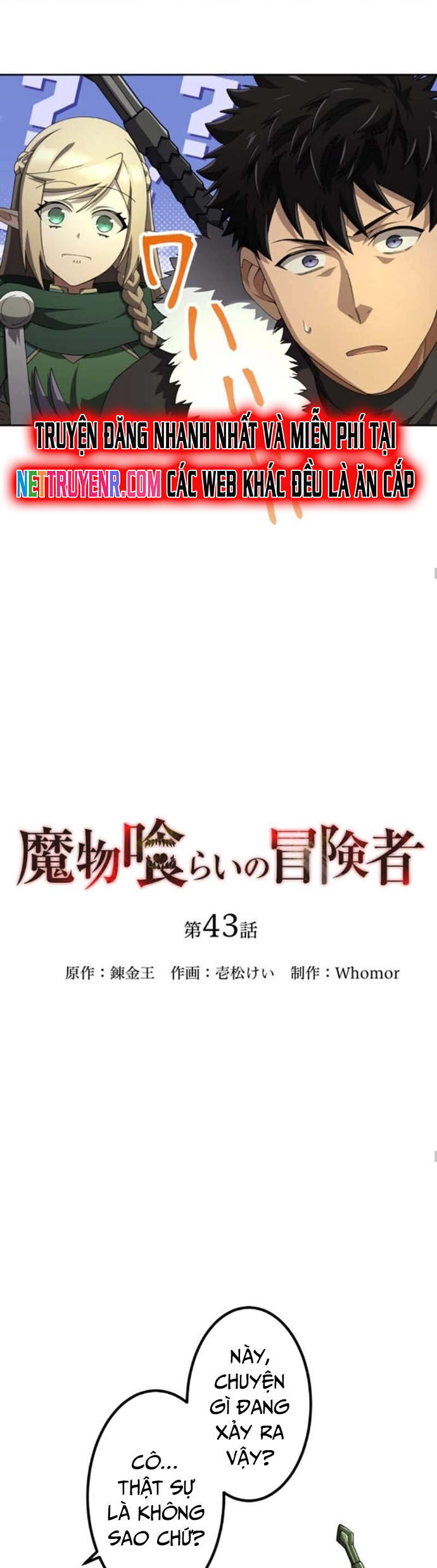 Thực Quỷ Mạo Hiểm Giả Chapter 43 - Trang 2