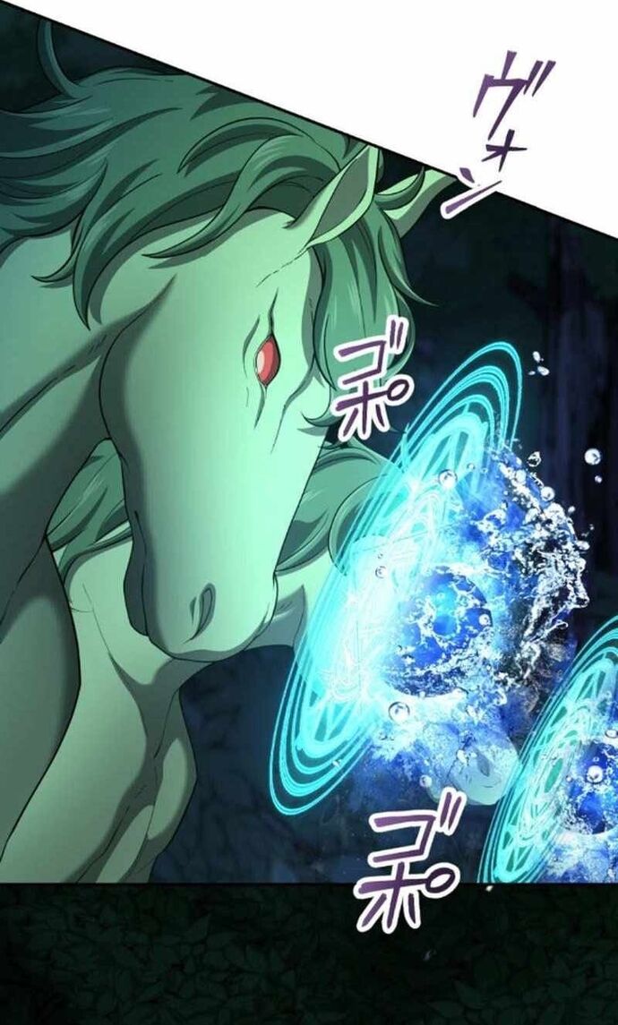 Thực Quỷ Mạo Hiểm Giả Chapter 48 - Trang 2