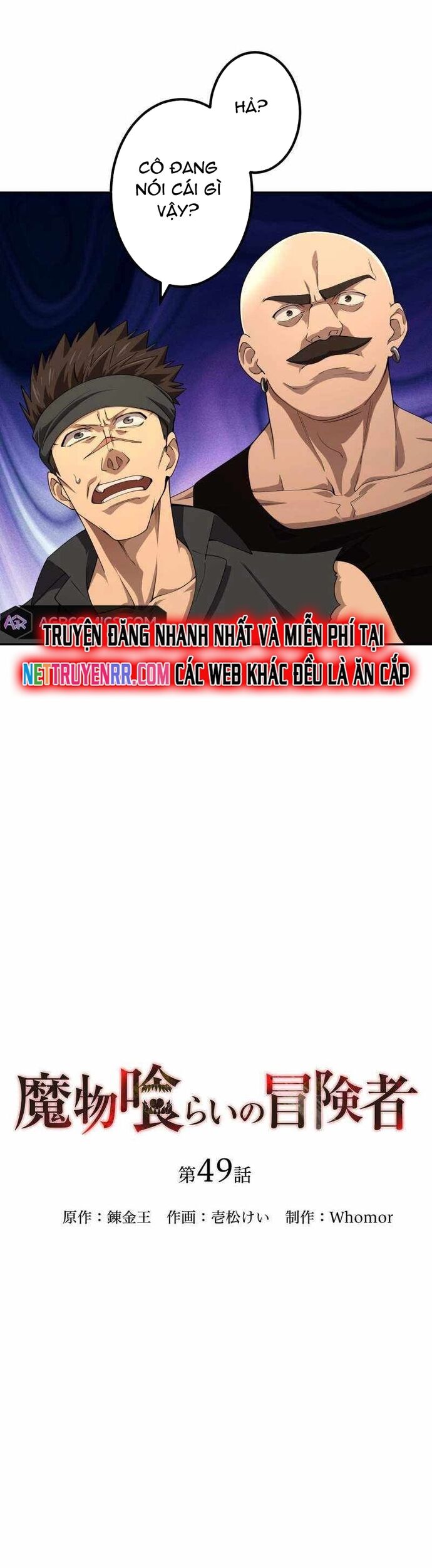 Thực Quỷ Mạo Hiểm Giả Chapter 49 - Trang 2