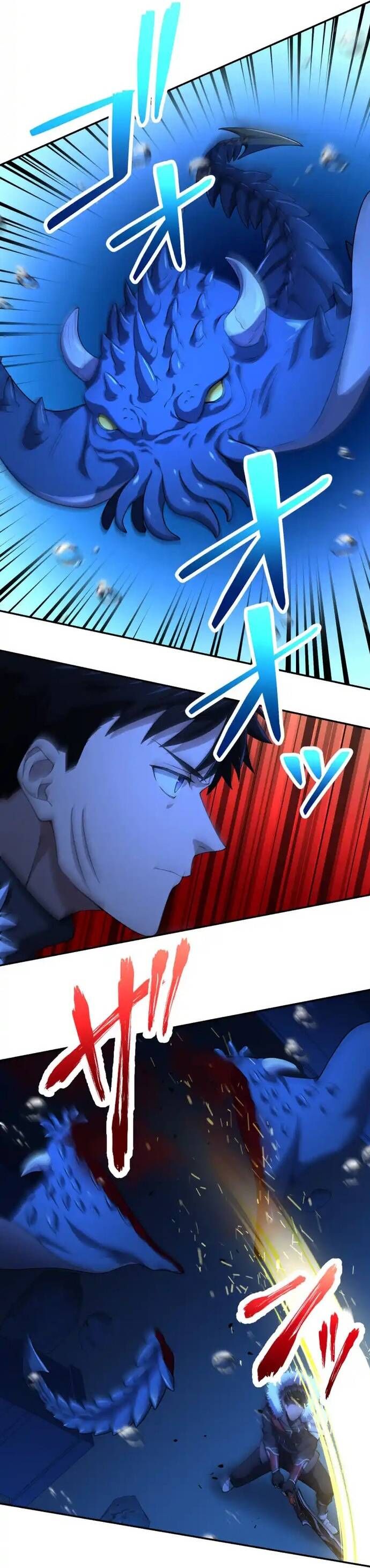 Thực Quỷ Mạo Hiểm Giả Chapter 54 - Trang 2