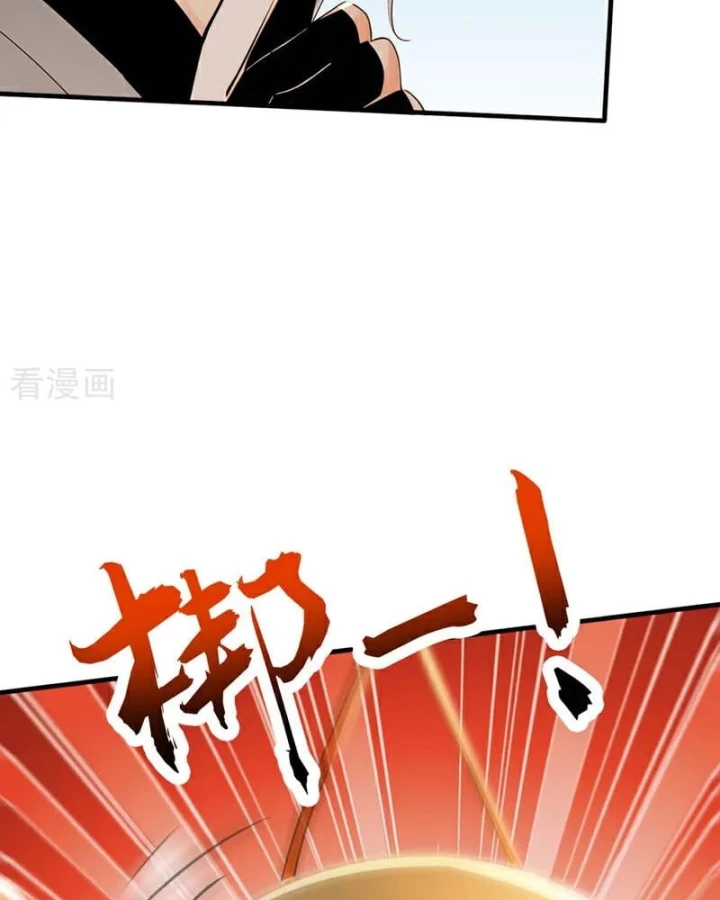 Đệ Tử Tu Luyện Còn Ta Thì Lười Biếng Chapter 172 - Trang 2