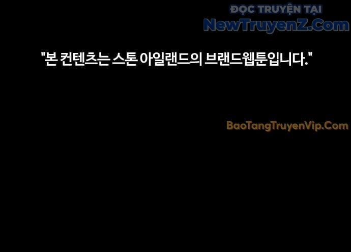 Thể Thao Cực Hạn Chapter 544.5 - Trang 2