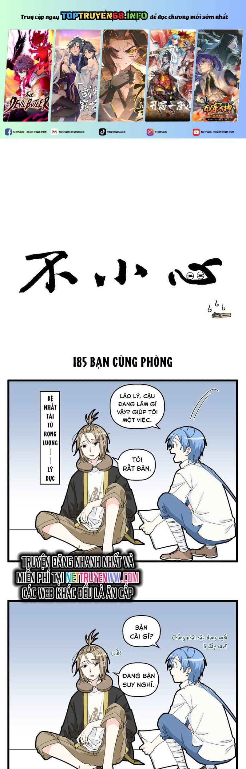 Bất Cẩn Cứu Nhầm Kẻ Thù Của Võ Lâm Chapter 93 - Trang 2