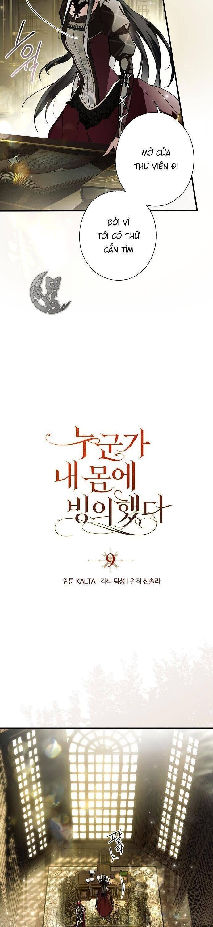 Ai Đó Đang Điều Khiển Cơ Thể Của Tôi Chapter 9.4 - Trang 2