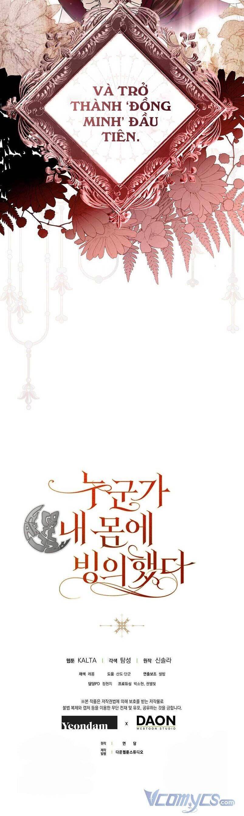 Ai Đó Đang Điều Khiển Cơ Thể Của Tôi Chapter 21.1 - Trang 2